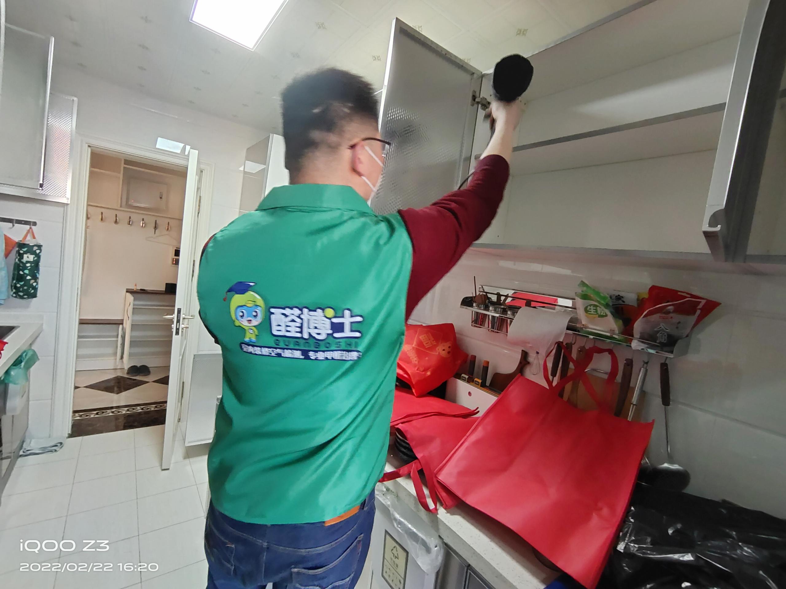 秀峰晓港名城小区除甲醛甲醛治理公司